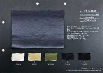 FJ350020 再生 N/C 双面 背面拉绒