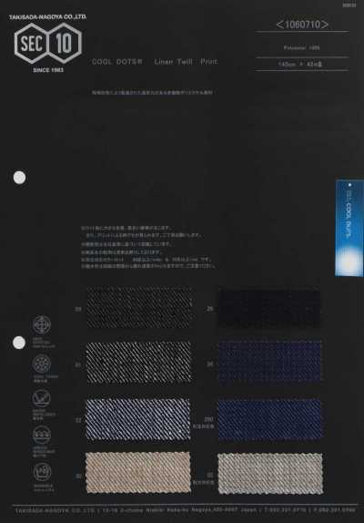 1060710 COOLDOTS 克尔赛印花