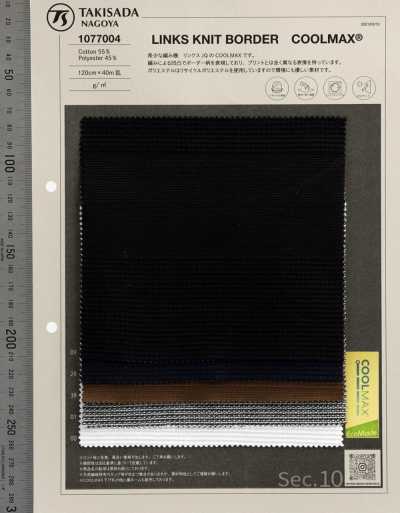 1077004 COOLMAX Links针织 大横条纹