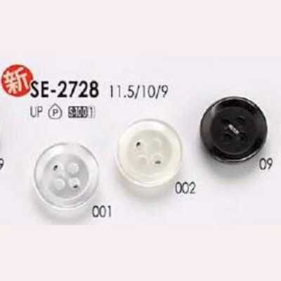 SE2728 聚酯纤维树脂制 表面4孔纽扣