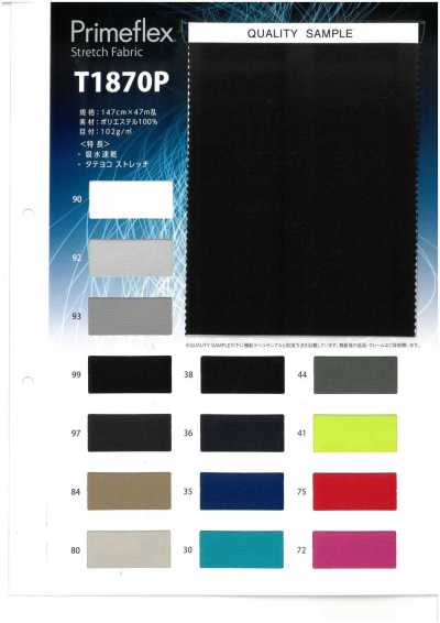 T1870P Primeflex® 弹力面料