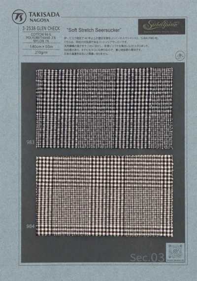 3-2538GLENCHECK SUBALPINO 泡泡纱 格伦格纹