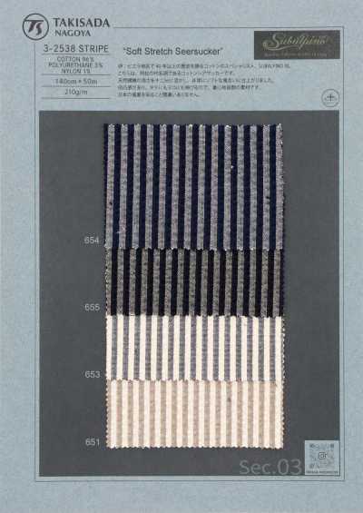 3-2538STRIPE SUBALPINO 泡泡纱 条纹