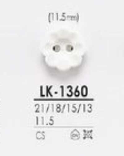 LK-1360 酪蛋白树脂制 2孔半光泽纽扣