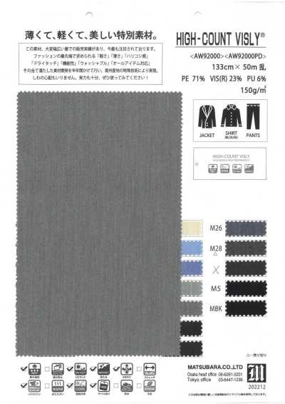 AW92000 多功能弹力