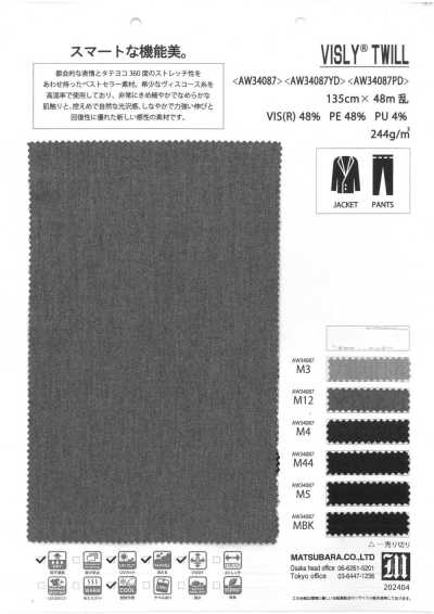 AW34087 弹力斜纹 人造丝混纺