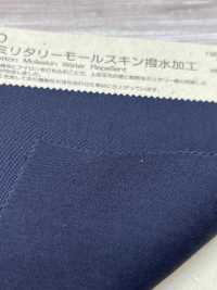 BD3670 棉尼龙军用鼹鼠皮布防水饰面[面料] Cosmo Textile 日本 更多图片