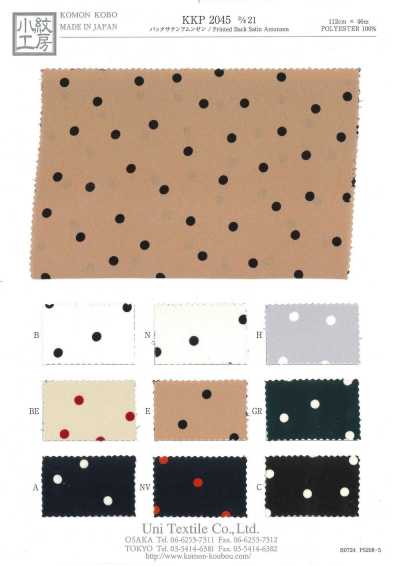 KKP2045-D/21 缎背阿姆任皱纹布