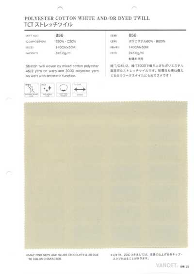856 TCT弹力斜纹