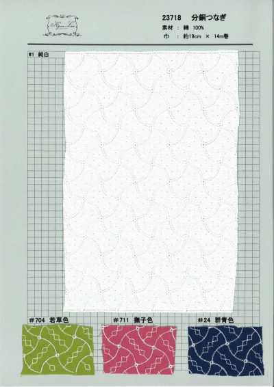 23718 棉质蕾丝 分铜连接图案
