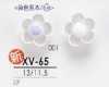 XV65 染色用 有光泽 花形角足纽扣