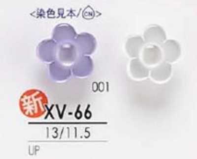XV66 用于染色的花形方脚有柄纽扣