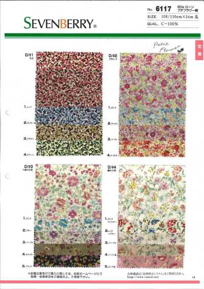 6117 SEVENBERRY® 60支精纺细布 小花图案