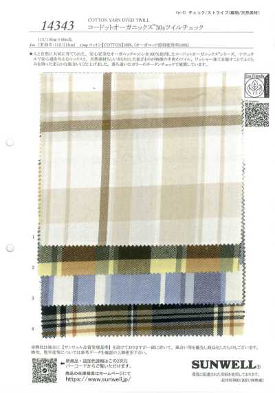 14343 Cordot Organics® 30s斜纹格纹