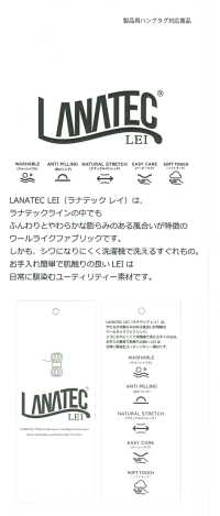 52311 LANATEC (R) LEI 4WAY 斜纹布[面料] SUNWELL 更多图片