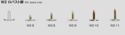 W2 JEANS RIVET 工字扣脚