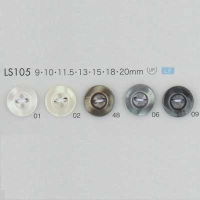 LS105 聚酯纤维树脂制 带边 四孔纽扣