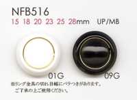 NFB516 聚酯纤维树脂/黄铜纽扣 Osaka Plastic Industries（DAIYA BUTTON） 更多图片