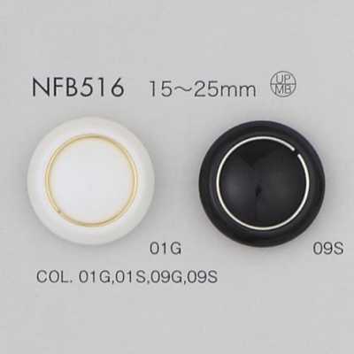 NFB516 聚酯纤维树脂/黄铜制纽扣