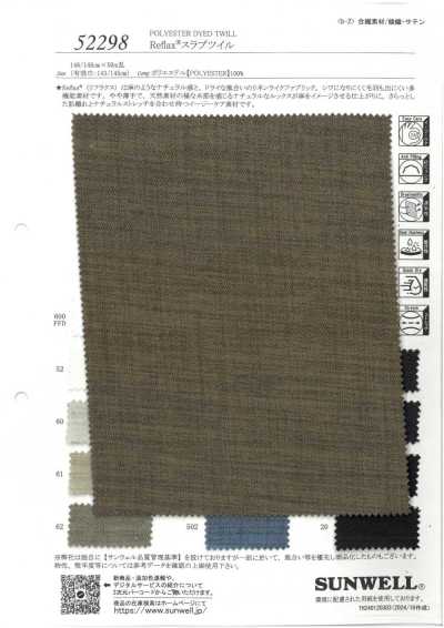 52298 Reflax®粗结斜纹