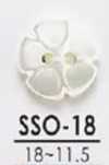 SSO18 天然材料 贝壳制 花形 两孔有光泽纽扣