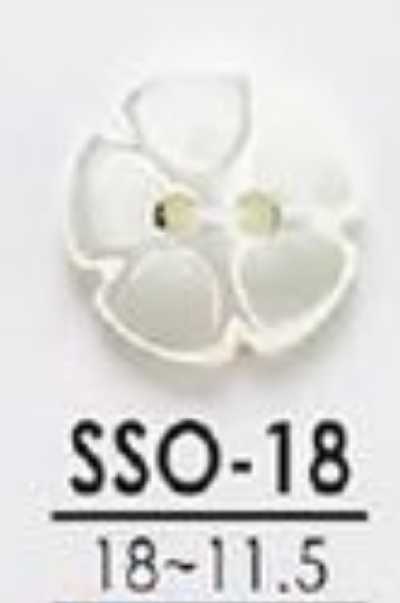 SSO18 天然材料 贝壳制 花形 两孔有光泽纽扣