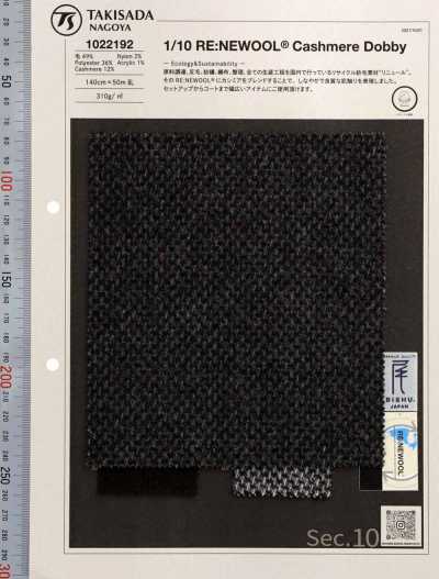 1022192 RE:NEWOOL® JAPAN 羊绒多臂提花系列