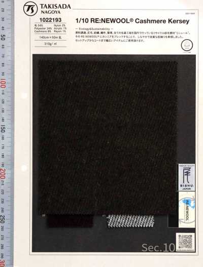 1022193 RE:NEWOOL® JAPAN 羊绒克尔赛系列