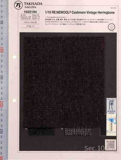 1022194 RE:NEWOOL® JAPAN 羊绒复古人字纹系列