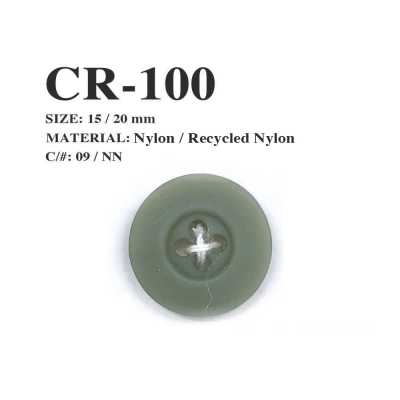 CR-100 渔网再生尼龙四孔纽扣