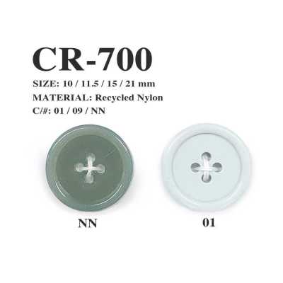 CR-700 渔网再生尼龙 四孔纽扣