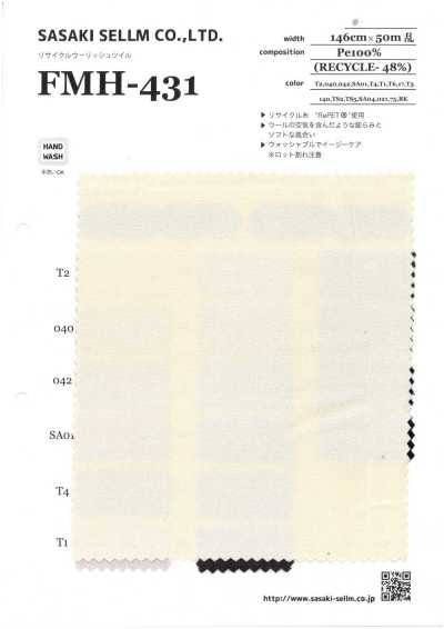 FMH-431 再生毛感斜纹
