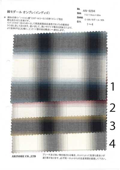 AN-9294 靛蓝棉莫代尔晕色