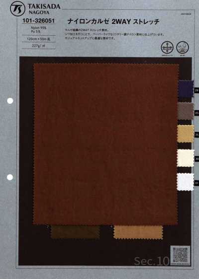 101-326051 尼龙 克尔赛 双向弹力