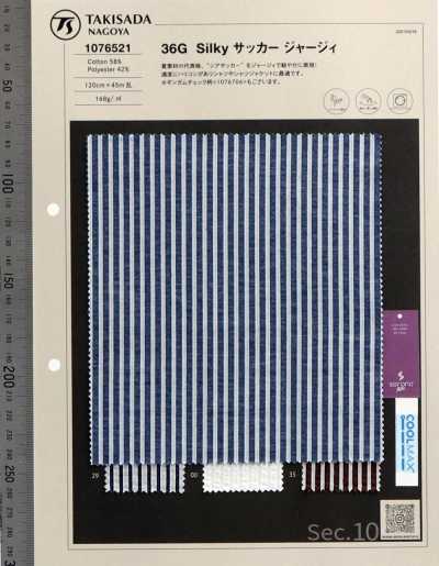 1076521 36G T/C 丝滑泡泡纱