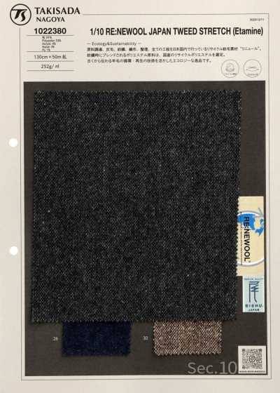 1022380 1/10 RE:NEWOOL® 弹力 手纺线