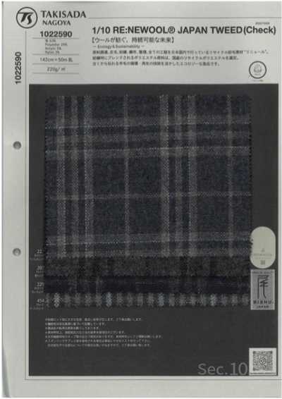1022590 1/10 RE:NEWOOL® 格纹
