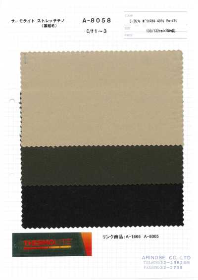A-8058 THERMOLITE 弹力卡其军服布（背面拉绒）