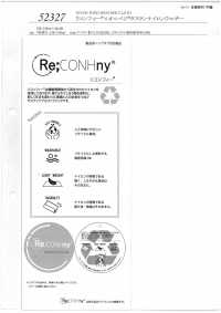 52327 ReCONHny® × Oniveji®塔丝隆尼龙防雨帆布[面料] SUNWELL 三维尔 更多图片
