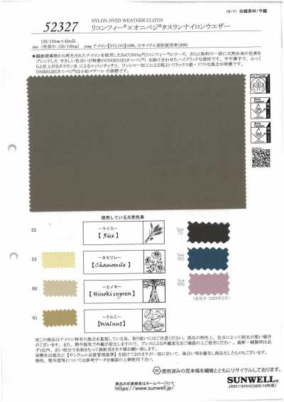 52327 ReCONhny® × 欧尼贝吉® 塔丝隆尼龙 防雨帆布