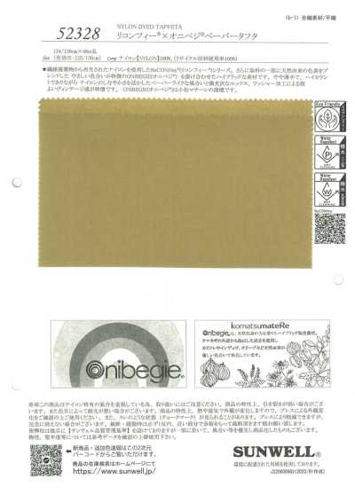 52328 ReCONHny® × Onivegi® 纸质塔夫