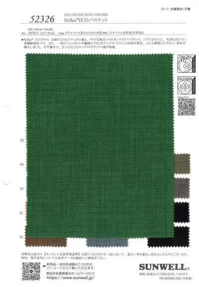 52326 Reflax® ECO 篮子织