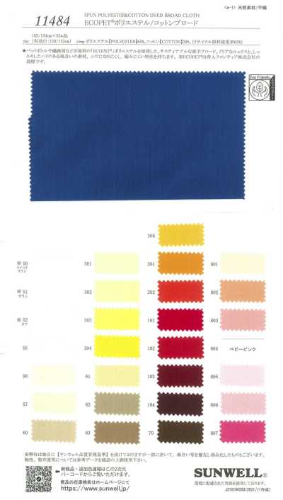 11484 ECOPET® 聚酯纤维/棉平纹布