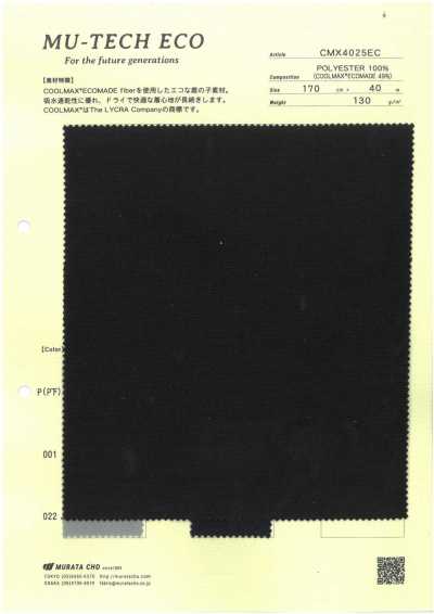 CMX4025EC MU-TECH ECO COOLMAX® 鹿子单珠地