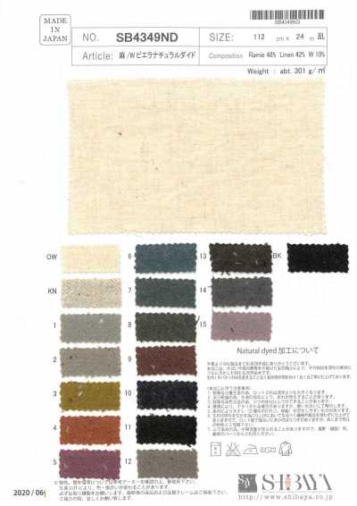 SB4349ND 麻/羊毛 维也拉法兰绒 天然染色
