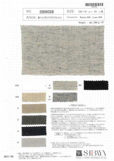 SB6028 麻 人字纹 三重水洗