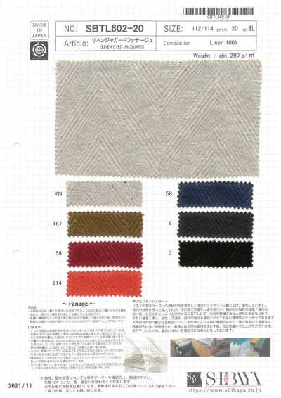 SBTL602-20 麻 提花 法纳热