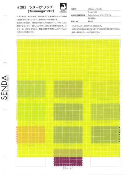 281 Tsunooga® Ripstop格子布 尼龙 格子布 轻量 强度 使用聚乙烯