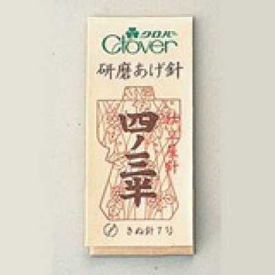 11784 职业用研磨针四之三半