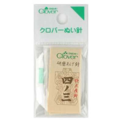 12228 N- 职业用研磨针四之三